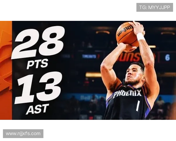 布克砍28分13助攻引领太阳力克马刺收获关键胜利巩固排名势头