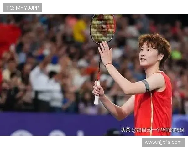 陈雨菲坦言结果略有遗憾但全力以赴的拼搏过程更显珍贵与力量之光