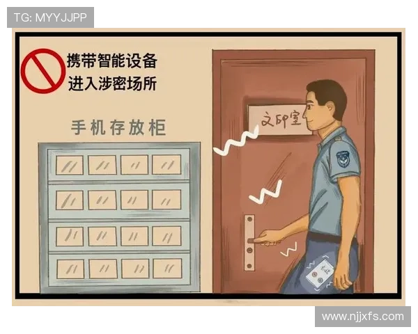 夸梅警示博彩行业需严防从业人员泄密风险以保护公平竞争环境